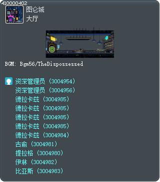大厅 Tooltip