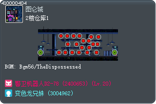 2楼仓库1 Tooltip