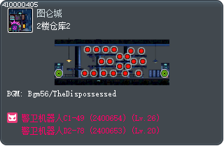 2楼仓库2 Tooltip