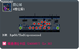 4楼仓库1 Tooltip