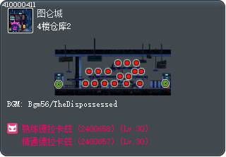 4楼仓库2 Tooltip