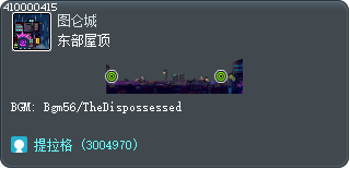 东部屋顶 Tooltip