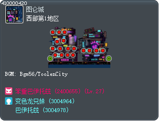 西部第1地区 Tooltip