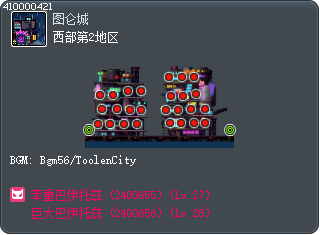 西部第2地区 Tooltip