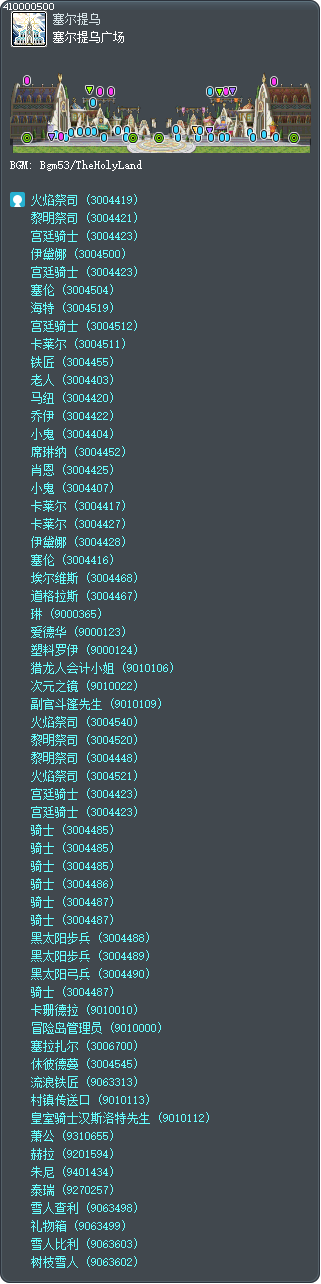 Cernium Square Tooltip