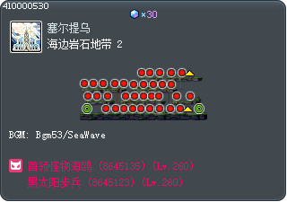 Rocky Overlook 2 Tooltip