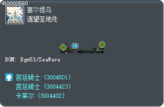 遥望圣地处 Tooltip
