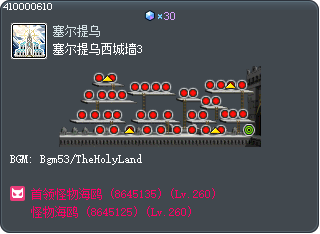 Cernium Western City Ramparts 3 Tooltip