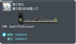 塞尔提乌东城墙入口 Tooltip