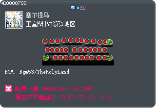 Royal Library Section 1 Tooltip