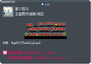 王室图书馆第2地区 Tooltip