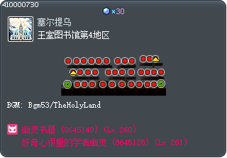 Royal Library Section 4 Tooltip