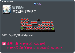Royal Library Section 5 Tooltip