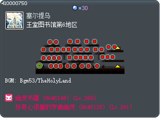 Royal Library Section 6 Tooltip