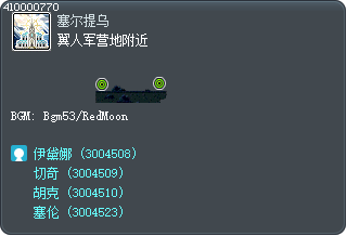 翼人军营地附近 Tooltip