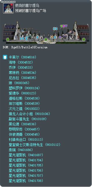 Destroyed Cernium Square Tooltip
