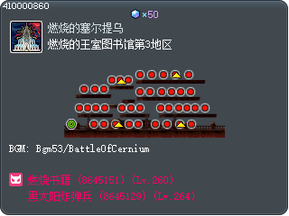 Burning Royal Library Section 3 Tooltip