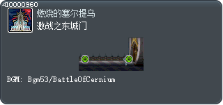 Eastern City Gate in Battle Tooltip