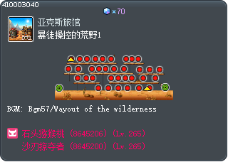 Outlaw-Infested Wastes 1 Tooltip