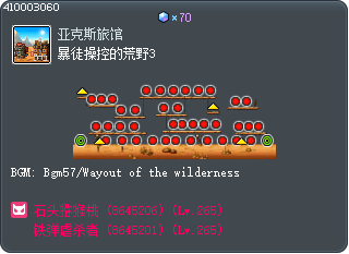 Outlaw-Infested Wastes 3 Tooltip