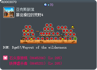 Outlaw-Infested Wastes 4 Tooltip