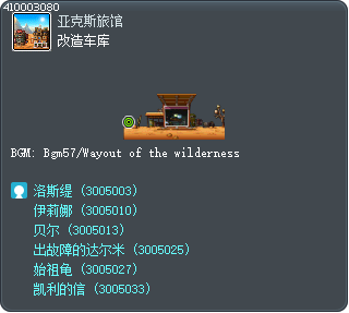 Renovated Garage Tooltip