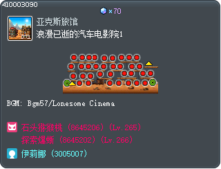 Nostalgic Drive-in Theater 1 Tooltip