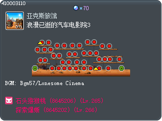 Nostalgic Drive-in Theater 3 Tooltip