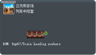 Train Locomotive Tooltip
