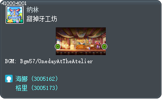 甜掉牙工坊 Tooltip
