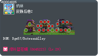 寂静后巷2 Tooltip