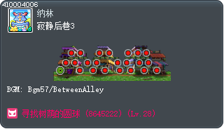 寂静后巷3 Tooltip