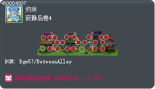 寂静后巷4 Tooltip