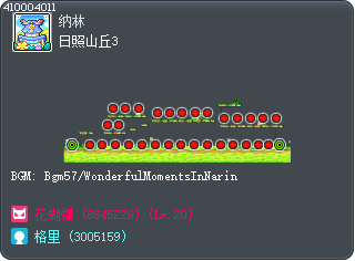 日照山丘3 Tooltip