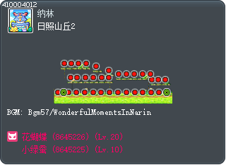 日照山丘2 Tooltip