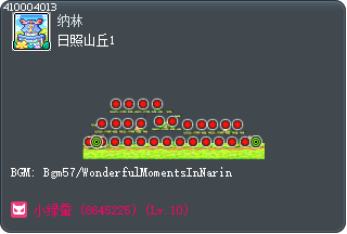 日照山丘1 Tooltip