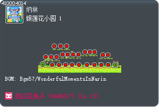 银莲花小园 1 Tooltip