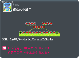 银莲花小园 2 Tooltip