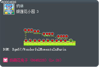 银莲花小园 3 Tooltip