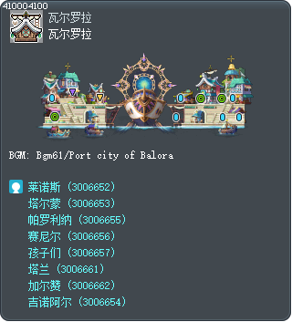 瓦尔罗拉 Tooltip