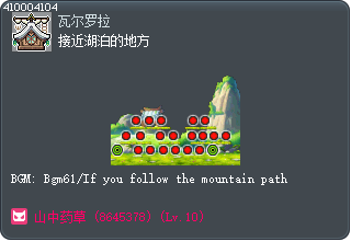 接近湖泊的地方 Tooltip