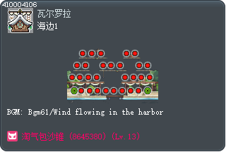 海边1 Tooltip
