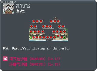 海边2 Tooltip