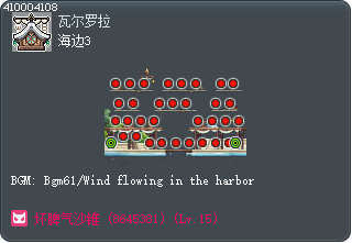 海边3 Tooltip