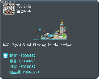 海边尽头 Tooltip