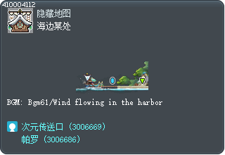 Somewhere on the Seashore Tooltip