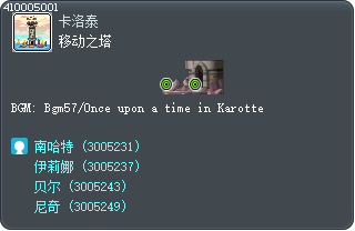 移动之塔 Tooltip
