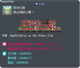 Captured Alley 1 Tooltip