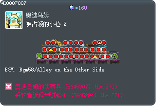 Captured Alley 2 Tooltip