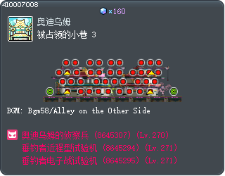 Captured Alley 3 Tooltip